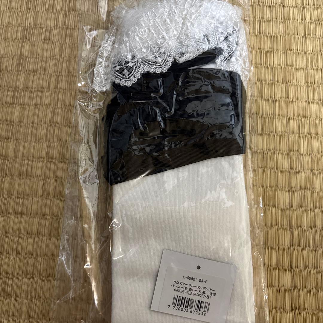 クロスアーチレースリボンオーバーニー白×黒