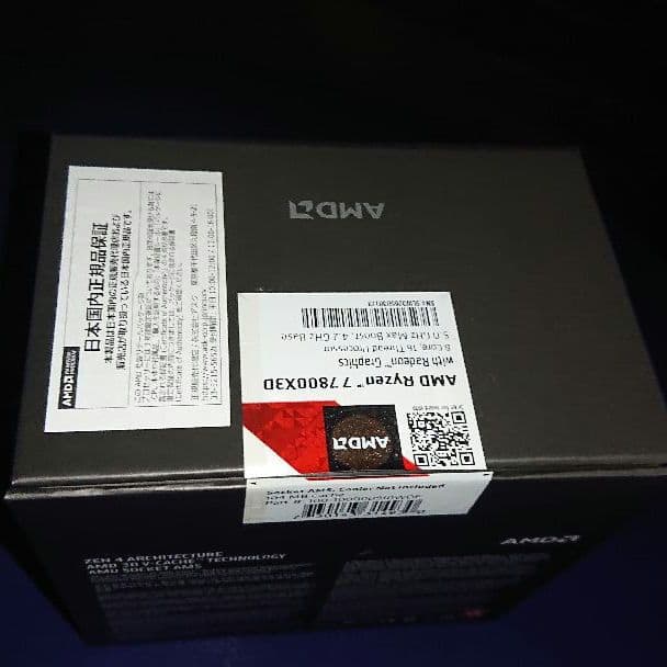 AMD Ryzen 7 7800X3D とDDR5 32GB