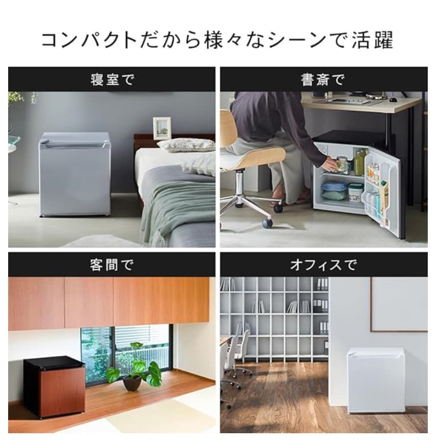 美品　アイリスプラザ 冷蔵庫 46L ブラック PRC-B051D-B