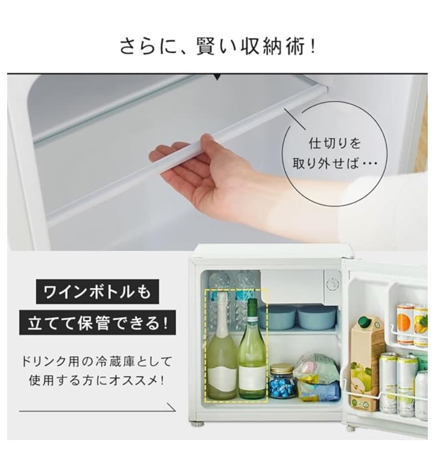 美品　アイリスプラザ 冷蔵庫 46L ブラック PRC-B051D-B