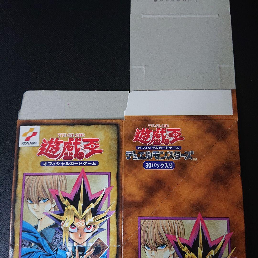 遊戯王 カード ボックス BOX 空箱 VOL.1 VOL.3