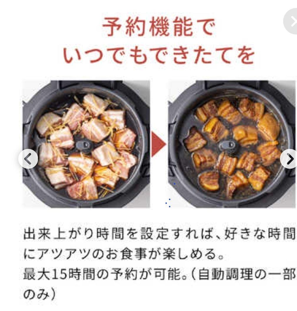 Panasonic自動調理鍋