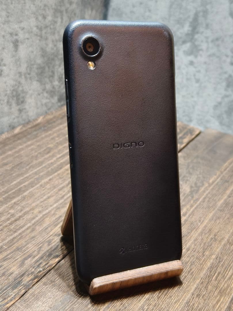 DIGNO BX2 A101KC SIMフリー スマホ