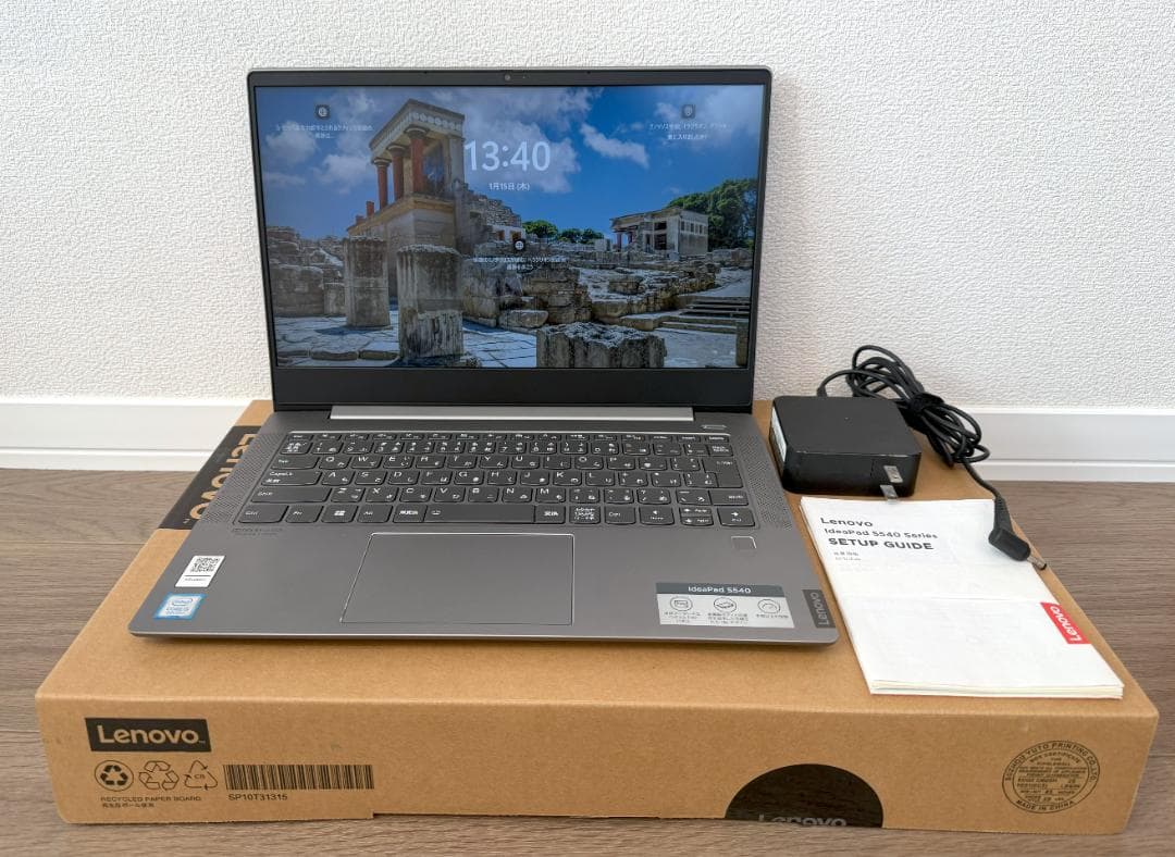 【美品】Lenovo IdeaPad S540 i5 Win11