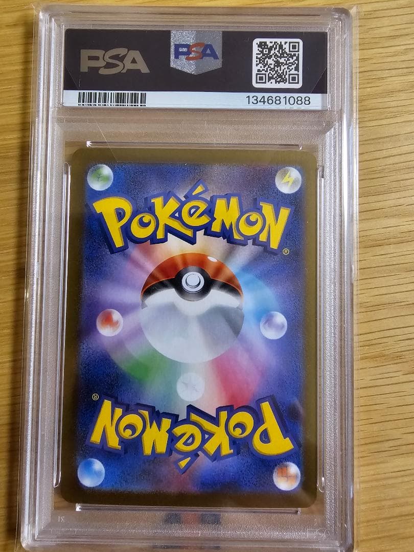 ポケモンカード PSA10 ビクティニ プロモ BWR