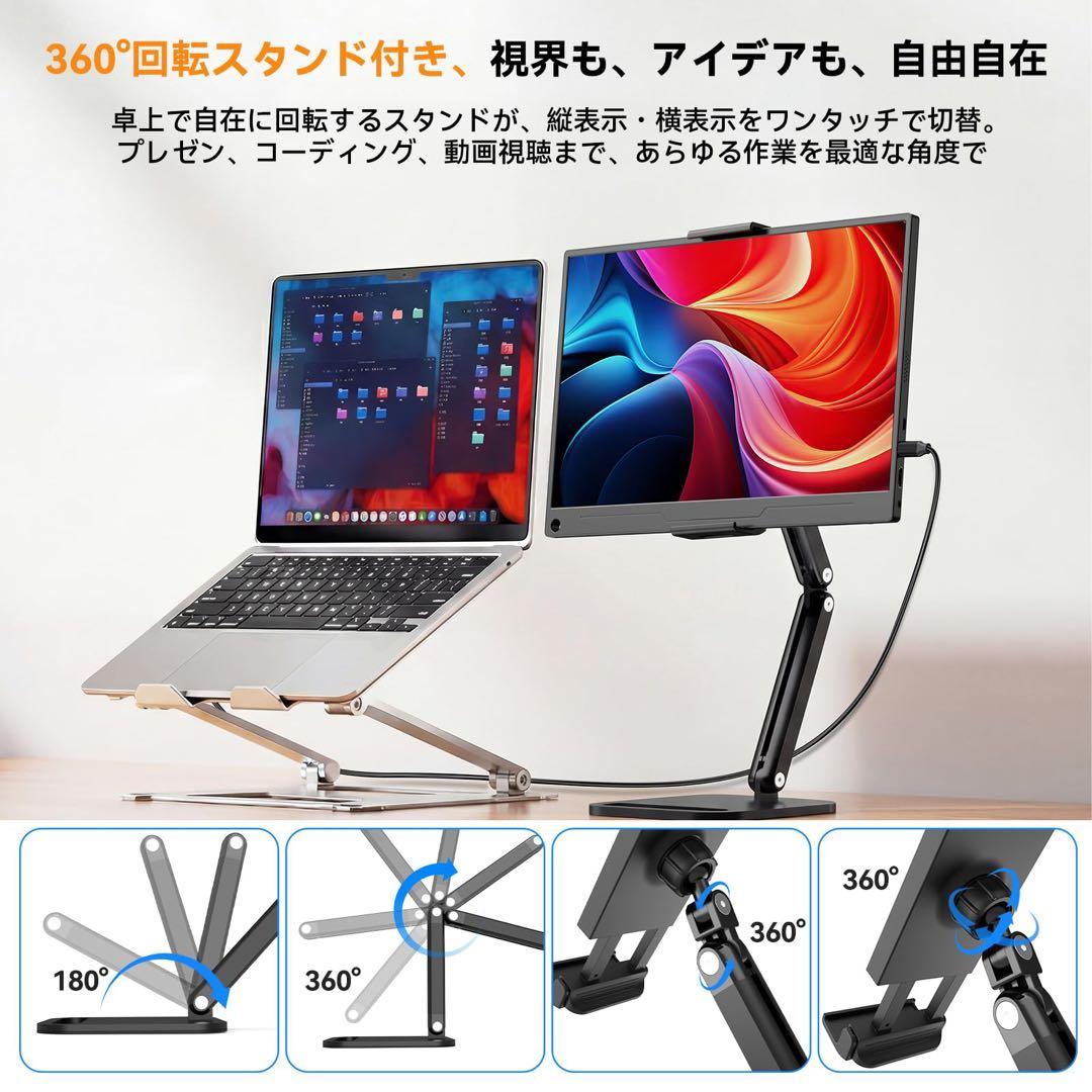 モバイルモニター 15.6インチ ゲーミングモニター ポータブルディスプレイ
