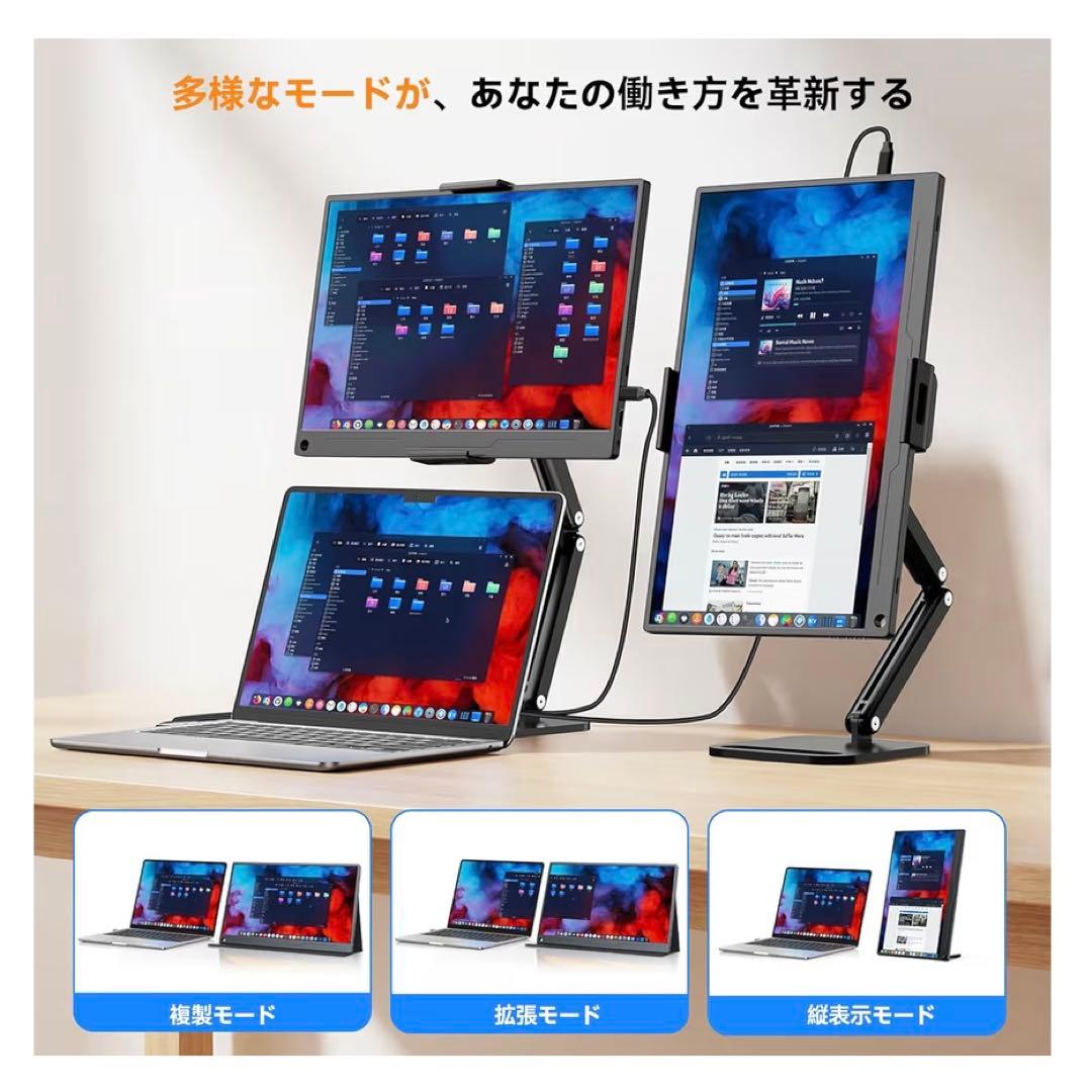 モバイルモニター 15.6インチ ゲーミングモニター ポータブルディスプレイ