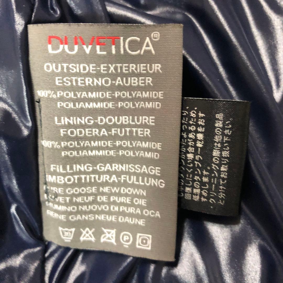 【値下げ】デュベティカ　ダウンベスト　赤 サイズ46