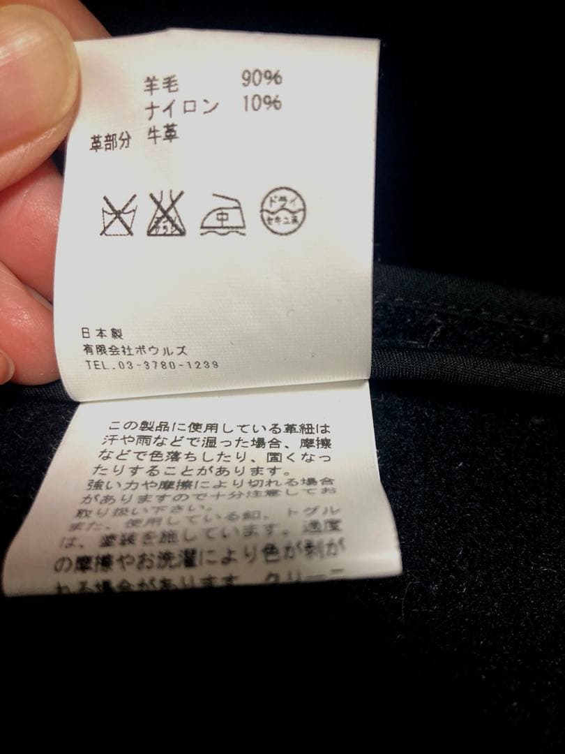 HYKE ダッフルコート