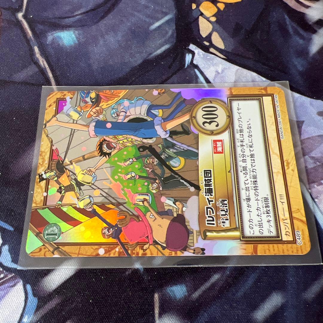 初期 絶版 ワンピースカードダス ハイパーバトル ルフィ海賊団 C489 雪見酒