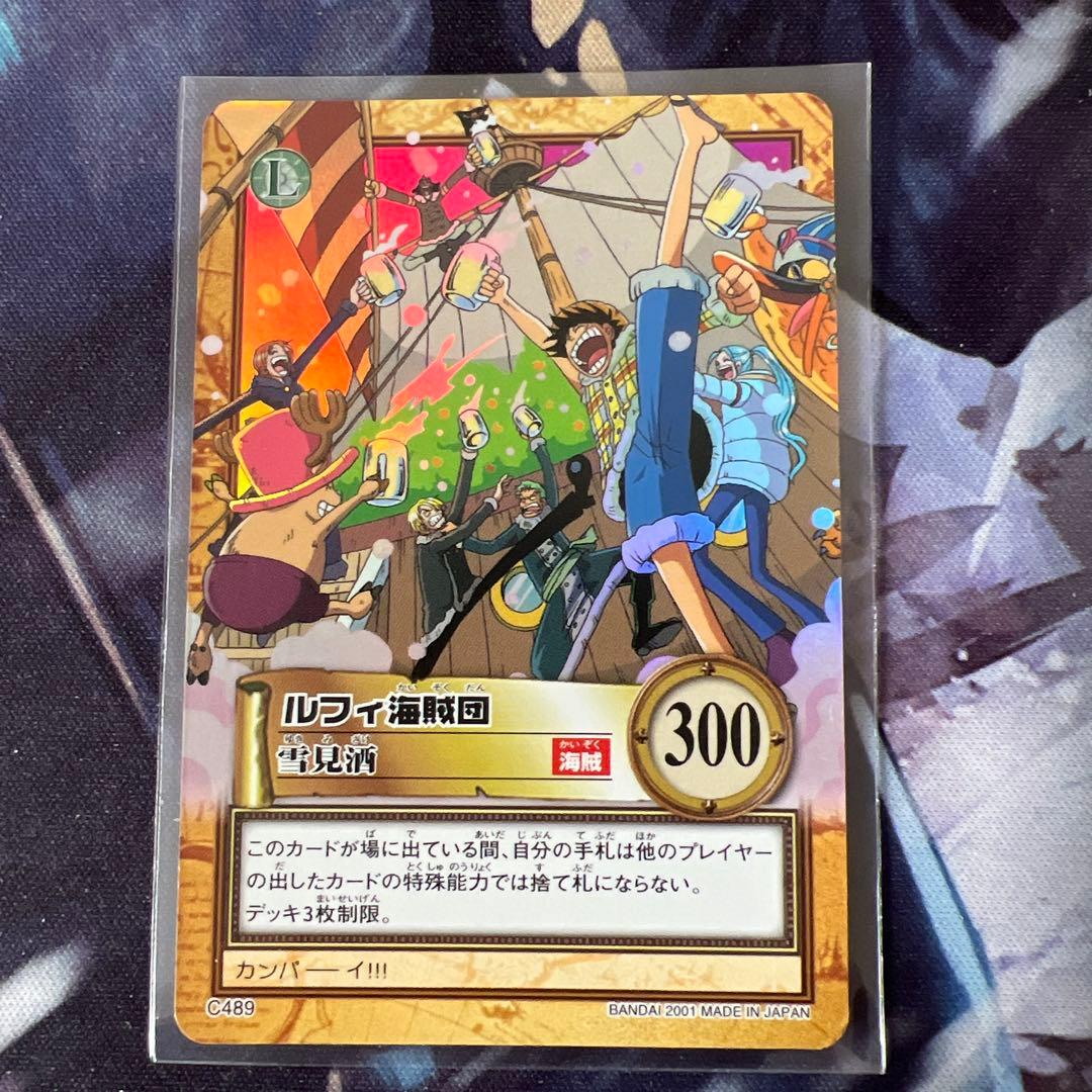 初期 絶版 ワンピースカードダス ハイパーバトル ルフィ海賊団 C489 雪見酒