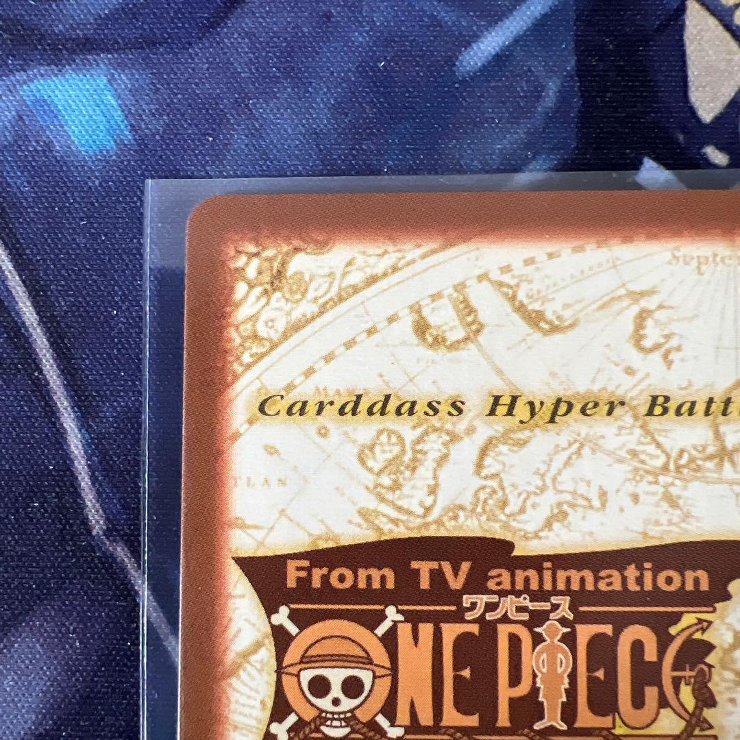 初期 絶版 ワンピースカードダス ハイパーバトル ルフィ海賊団 C489 雪見酒