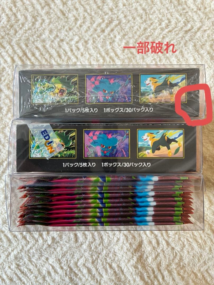 【当日発送します！】ポケモンカード　インフェルノx まとめ売り