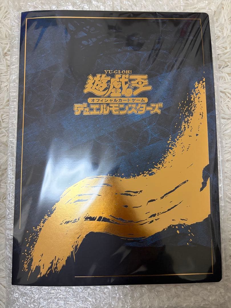 超希少・完全未開封　遊戯王25周年記念　浮世絵ブルーアイズ・ホワイト・ドラゴン