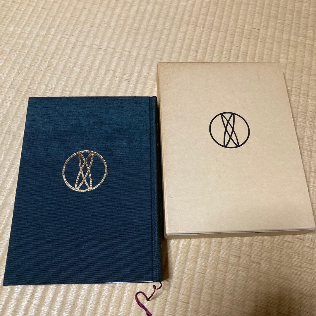 スメラナル 岡田多母 城谷天翠 共著 布張りハードカバー1992年初版本