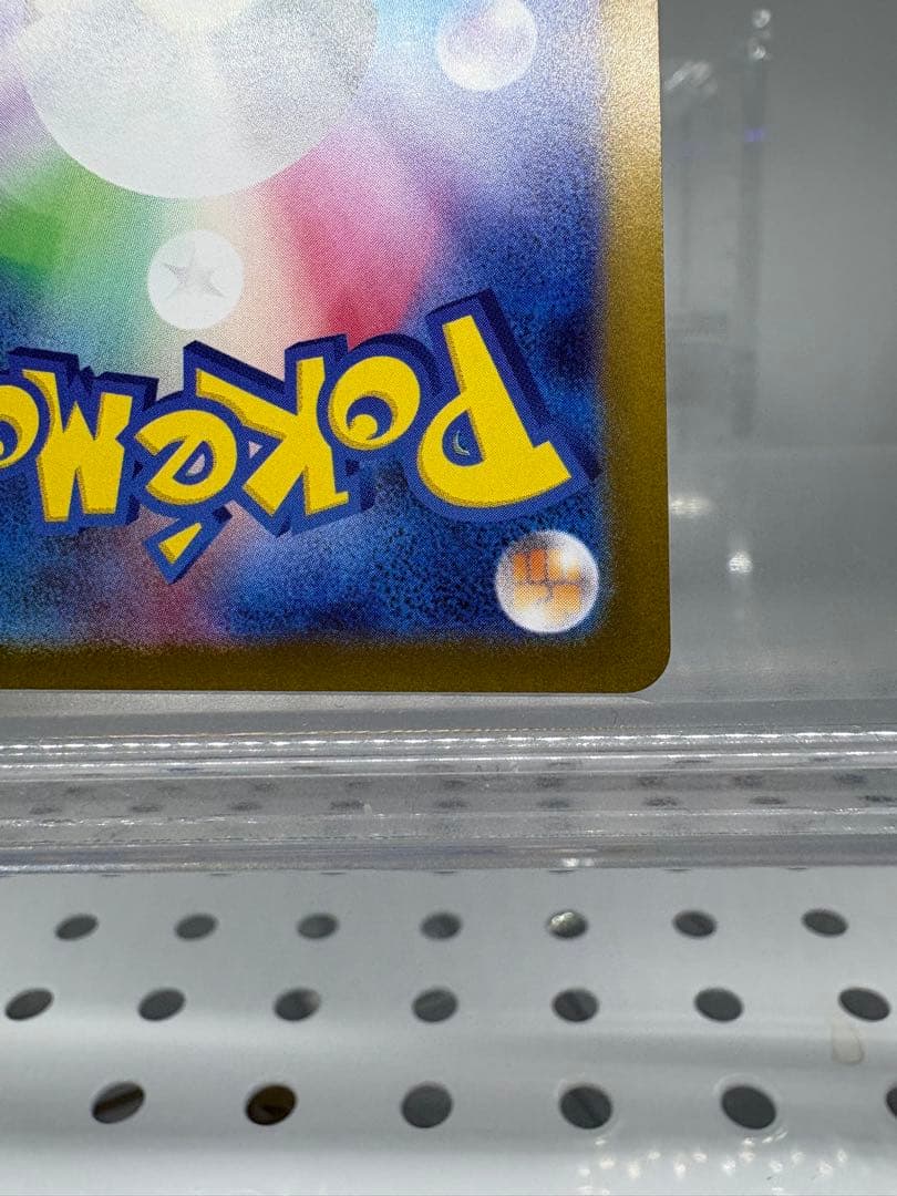 ポケカ☆ゼクロムex BWR☆