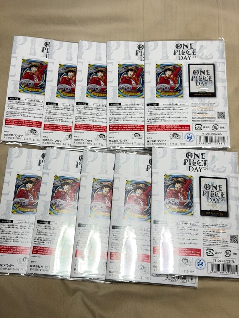 ONE PIECEプレミアムカードコレクション　DAY'24 未開封10個セット