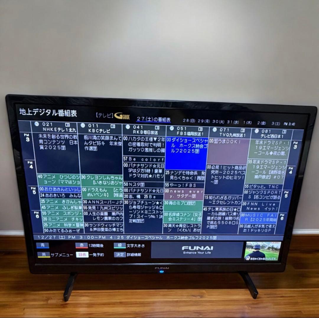 FUNAI フナイ FL-24H1040 24型 フルハイビジョン液晶テレビ