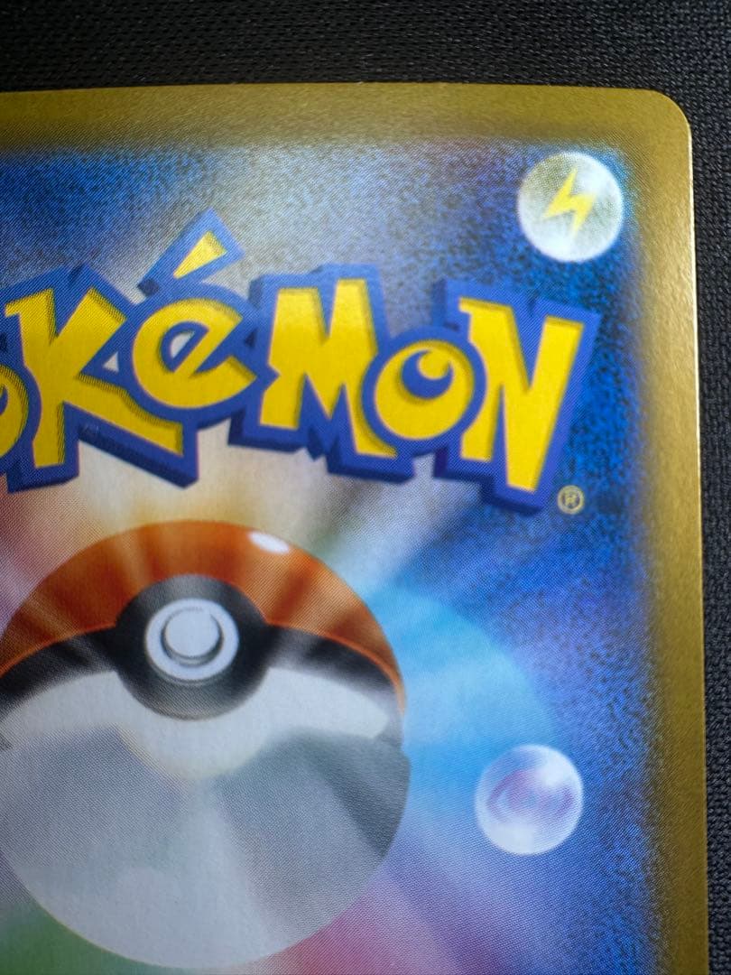 コ*ん様 ニンフィアex SAR マグネットローダー・専用スリーブ付き