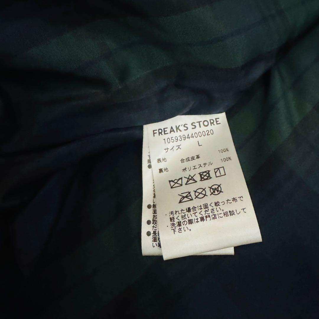 Umbro FREAK'S STORE Stand Collar ブルソン L