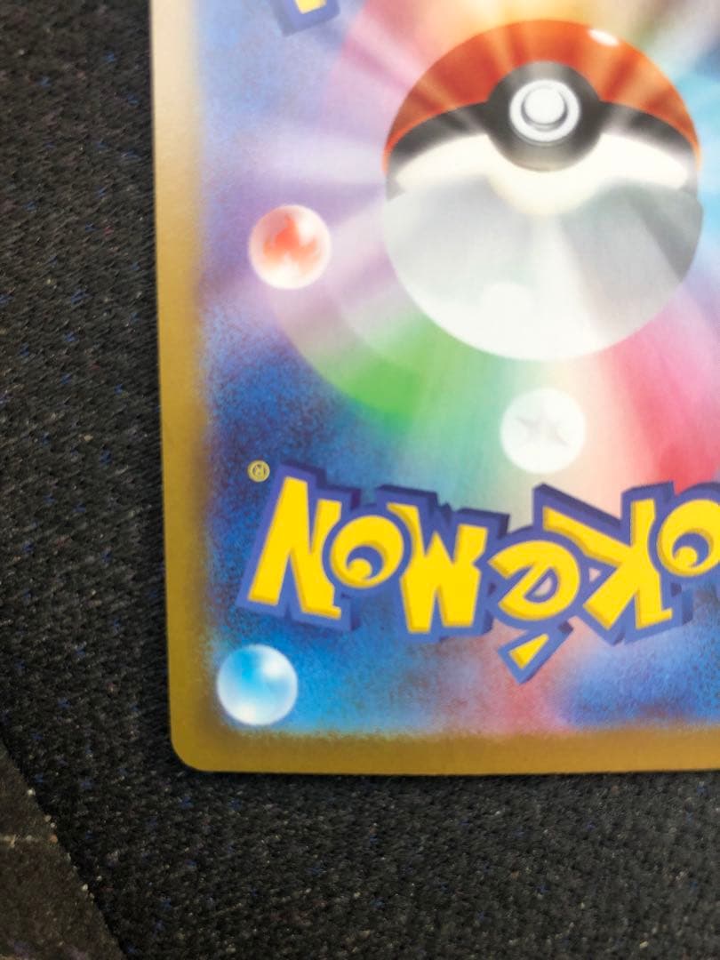 カ*ド様 リーリエの決心 SAR