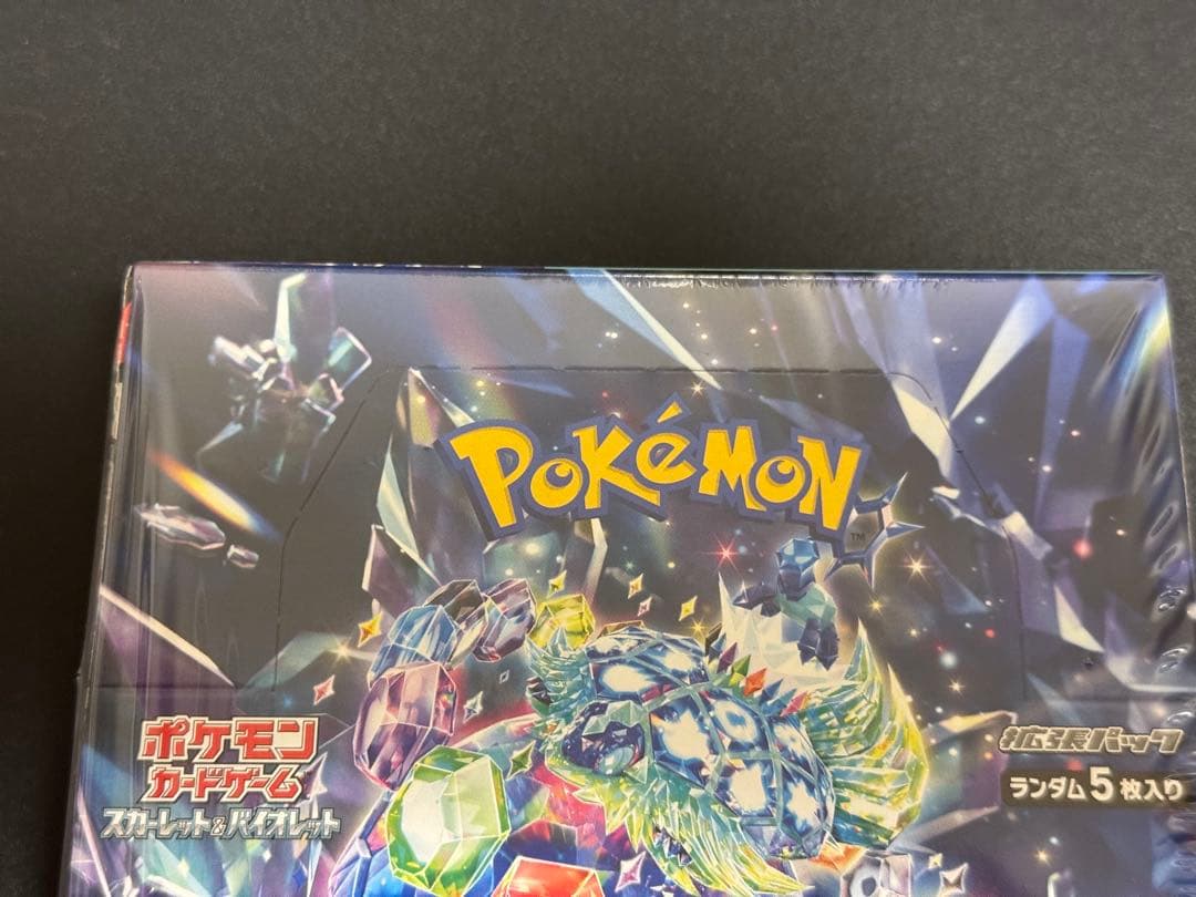 【新品未開封】ポケモンカードゲーム ステラミラクル シュリンク付き