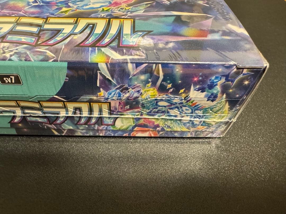 【新品未開封】ポケモンカードゲーム ステラミラクル シュリンク付き