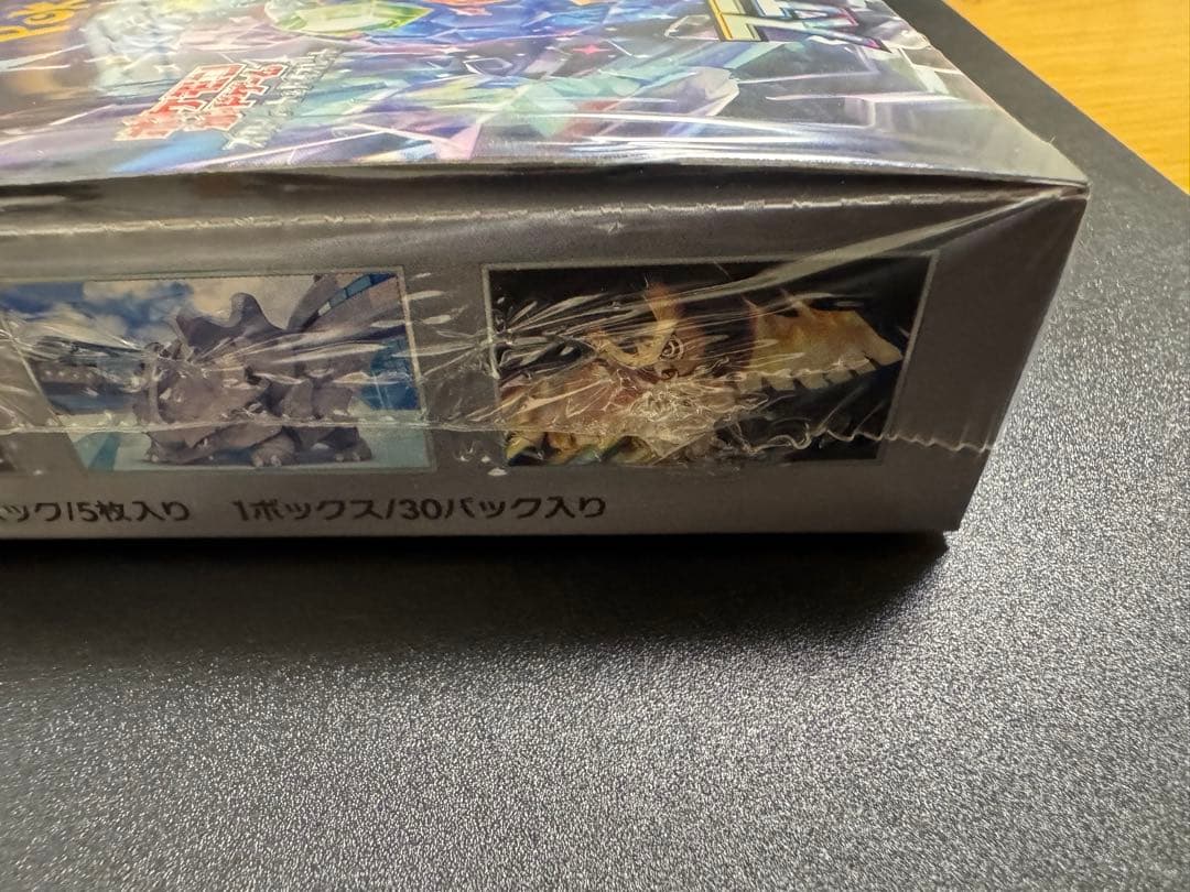 【新品未開封】ポケモンカードゲーム ステラミラクル シュリンク付き