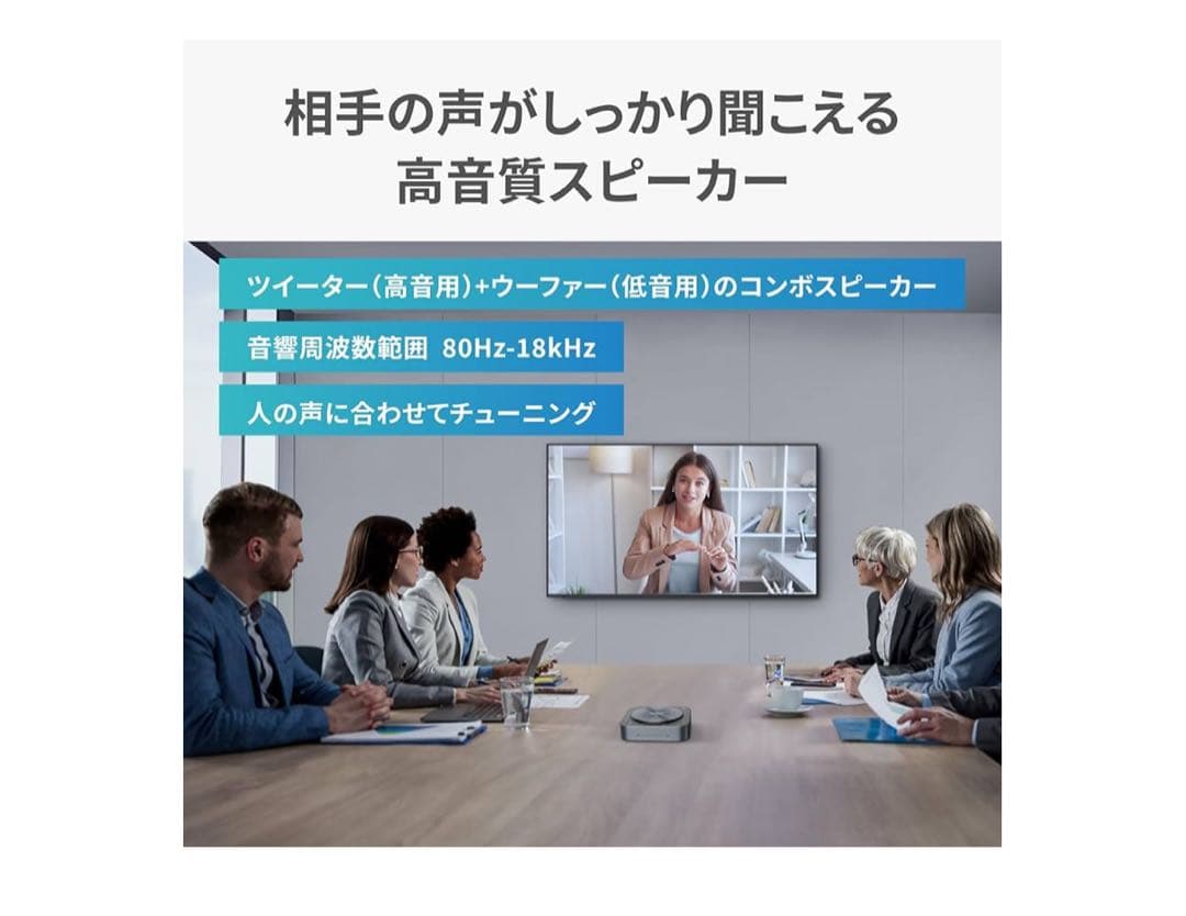 【値下中】MAXHUB「ワイヤレスマイクスピーカー」 BM35