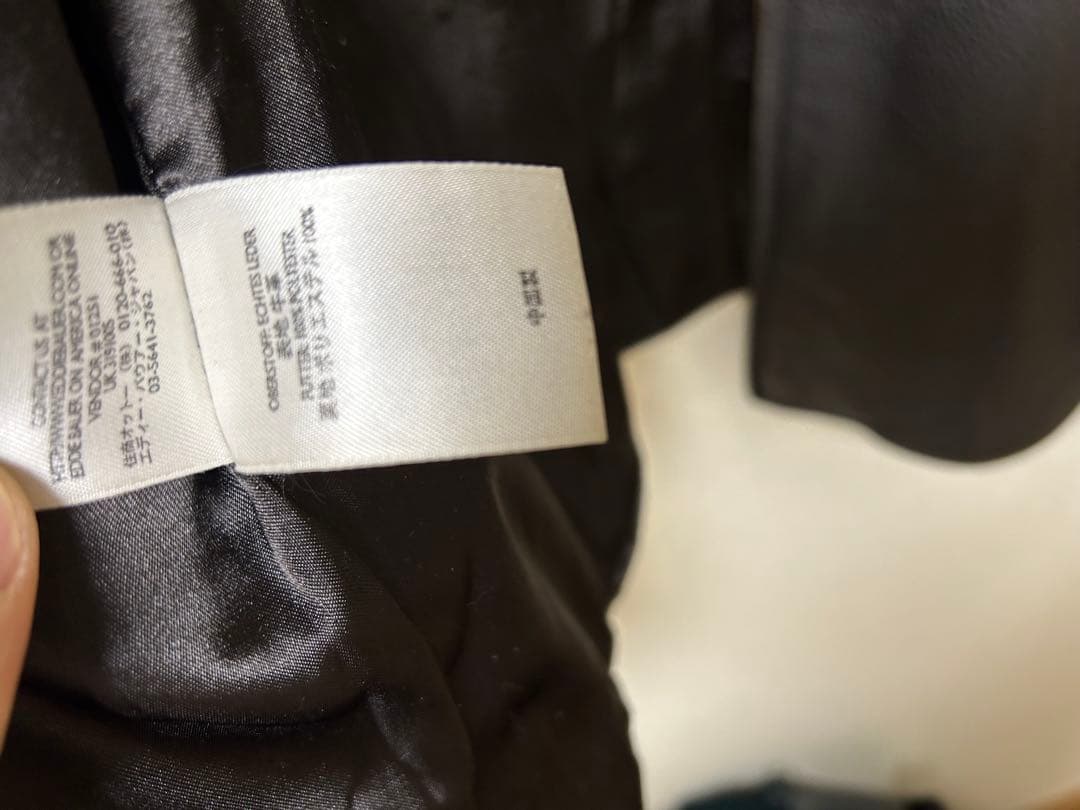 たみお着　エディーバウアー　レジェンド　レザージャケット　Eddie Bauer