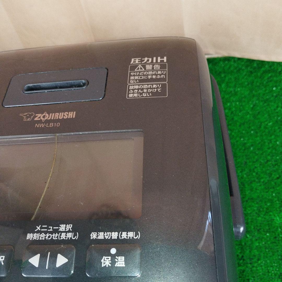 象印　圧力IH炊飯ジャー　NW-LB10型　炎舞炊き