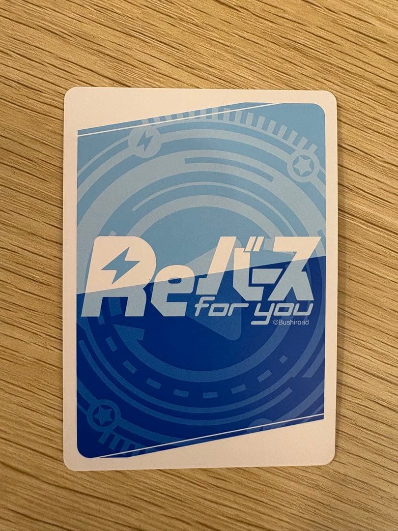 Reバース for you アズールレーン　 ヒンデンブルク pp サイン