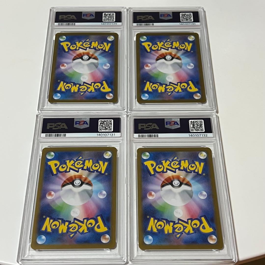 PSA10 Nの筋書き　4連番