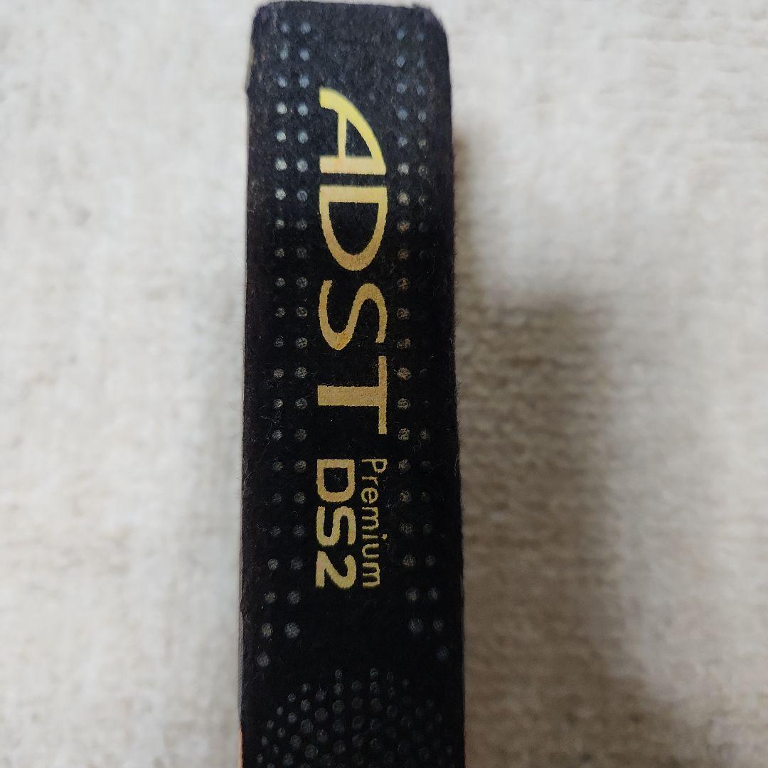 ADST DS2 ストレートヘアアイロン オレンジ