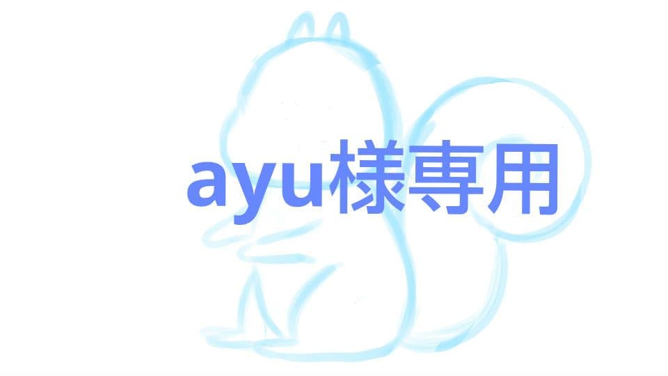 語学・辞書・学習参考書 ayu