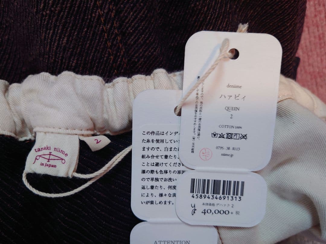 週末値下げ　tanaki niime玉木新雌 パンツ サイズ2 紫系