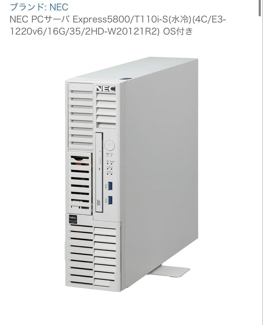 NEC PCサーバ Express5800/T110i-S(水冷)