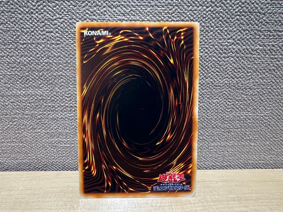 遊戯王　初期引退品　ブルーアイズホワイトドラゴン