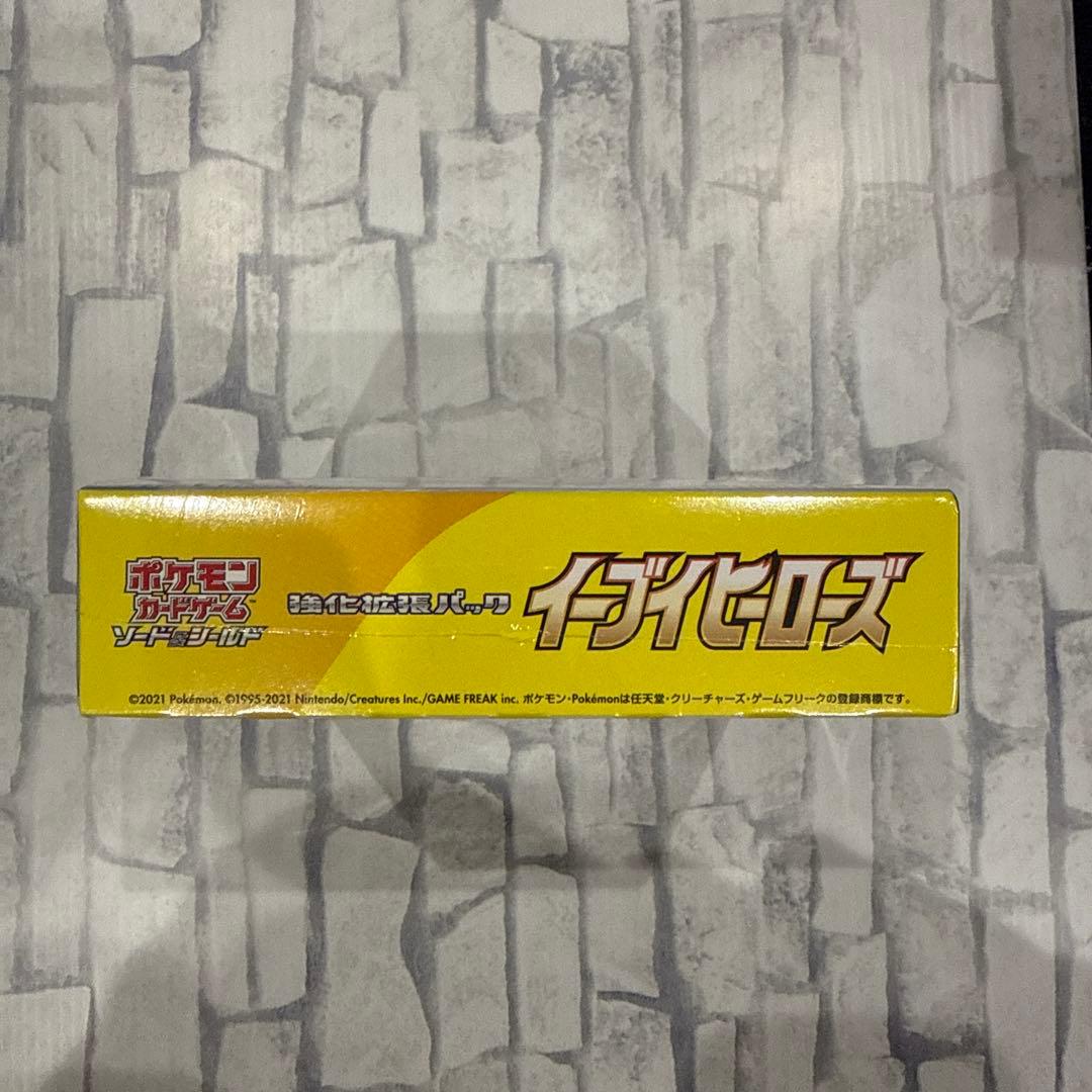 【新品未開封】イーブイヒーローズ1box　シュリンク付き