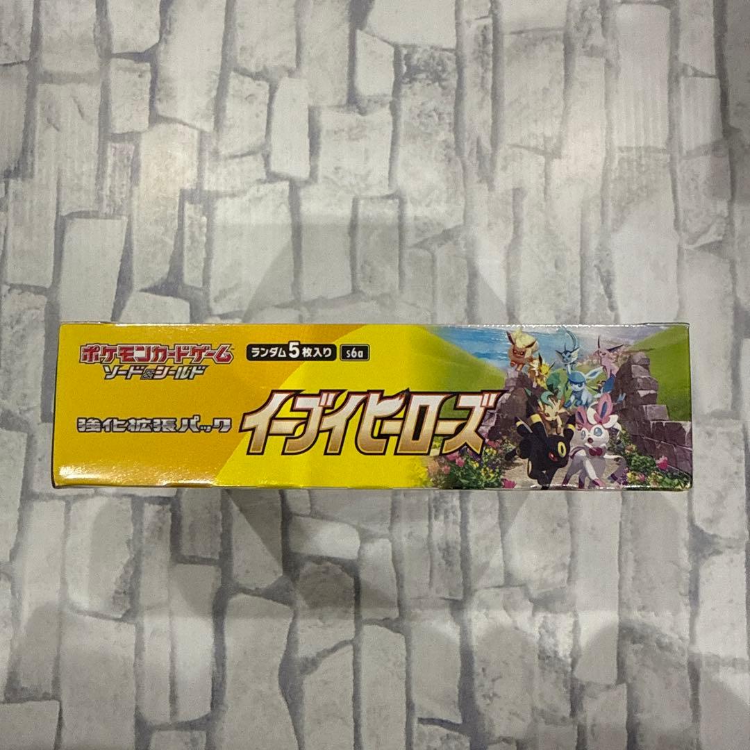 【新品未開封】イーブイヒーローズ1box　シュリンク付き