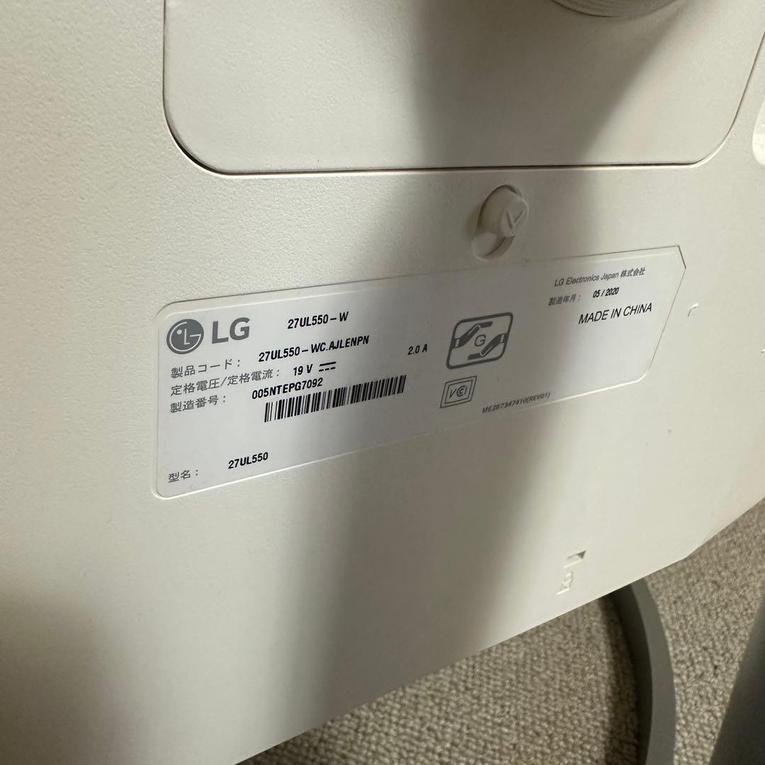 【美品✨】LG 27UL550-W 27型 HDR対応 ゲーミングモニター