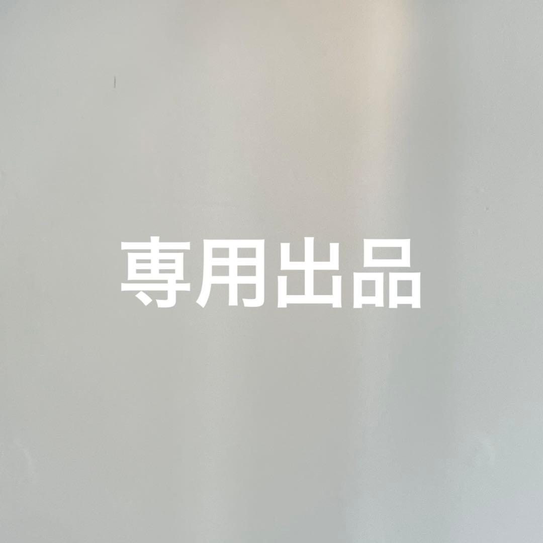 めんこ太郎出品