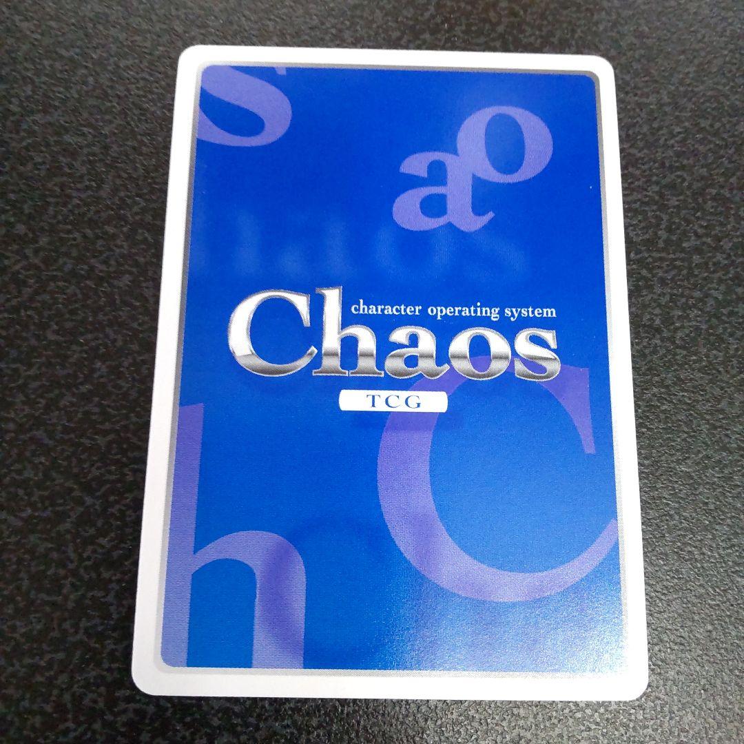 chaos tcg　SPサイン　水着の「島田美波」　バカとテストと召喚獣　カオス
