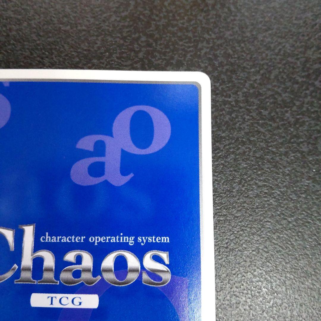 chaos tcg　SPサイン　水着の「島田美波」　バカとテストと召喚獣　カオス