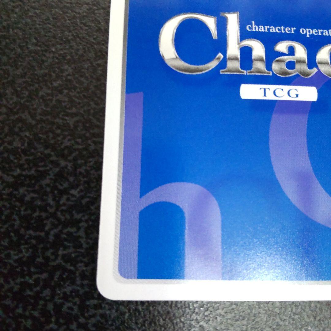 chaos tcg　SPサイン　水着の「島田美波」　バカとテストと召喚獣　カオス