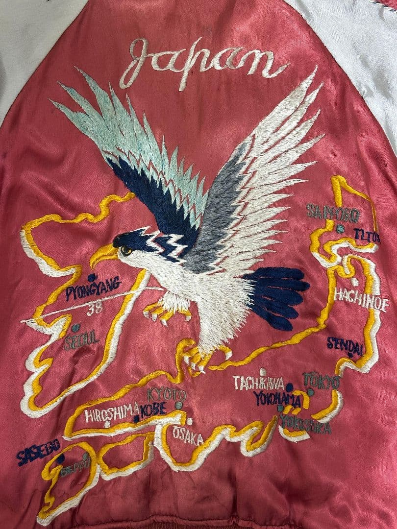 50s スペシャルスカジャン中綿 日本地図 鷲 竜 リバーシブル TTSジッパー