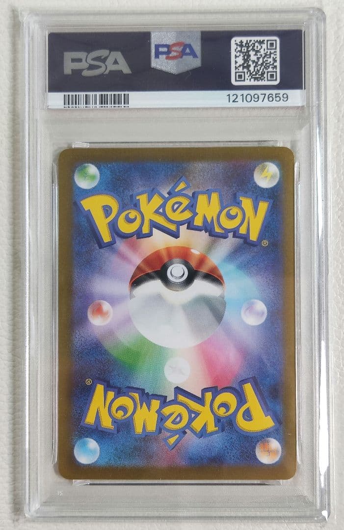 【PSA10】ポケモンカード エーフィ 長場 プロモカード nagaba