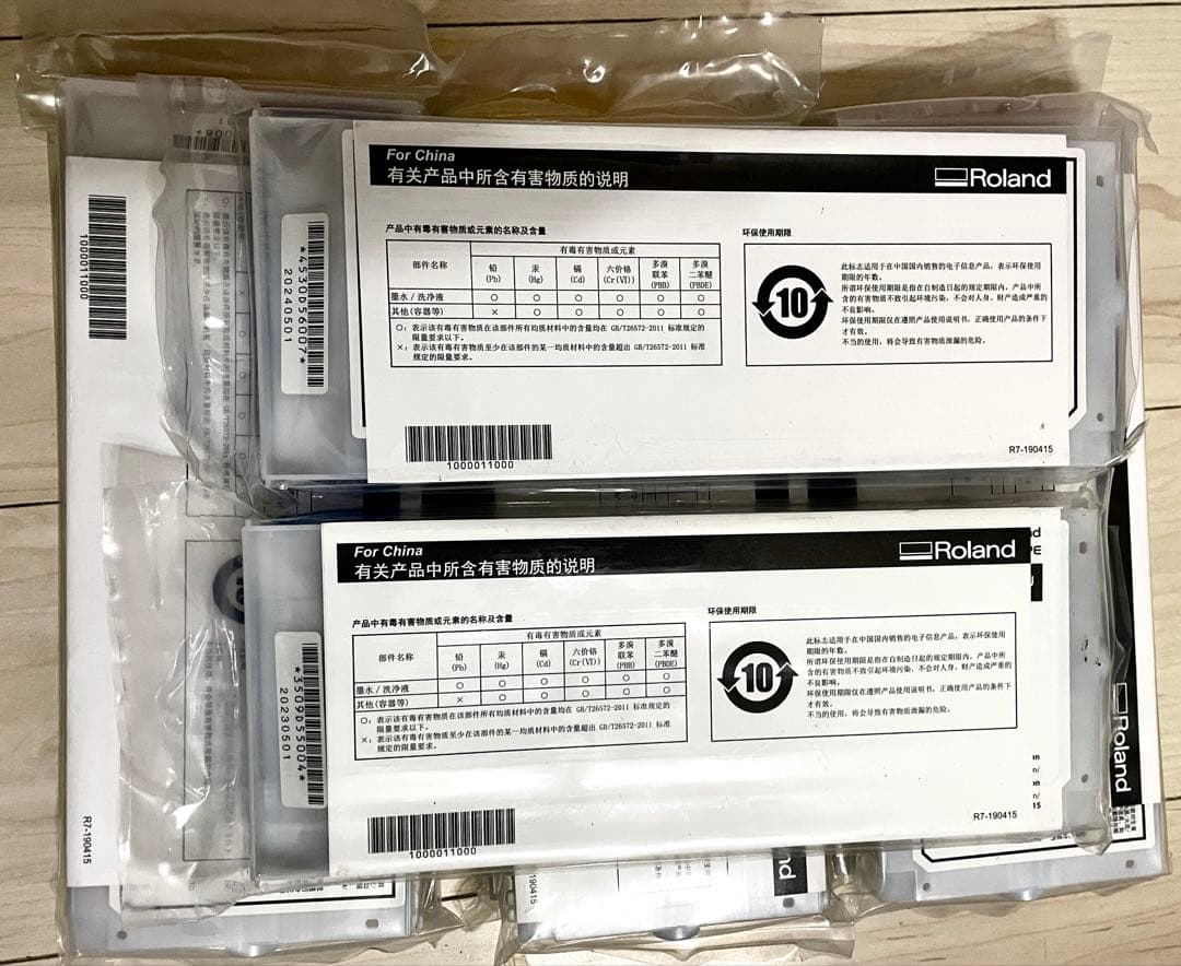 ローランド　Roland ECO-SOL MAX 8本セット（純正/ESL3）