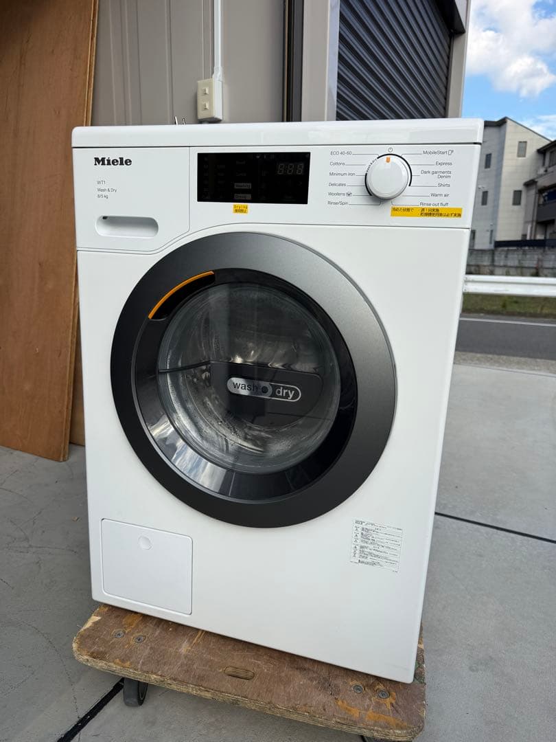 Miele 洗濯乾燥機 WTD160 WCS 2024年 8kg 乾燥5kg