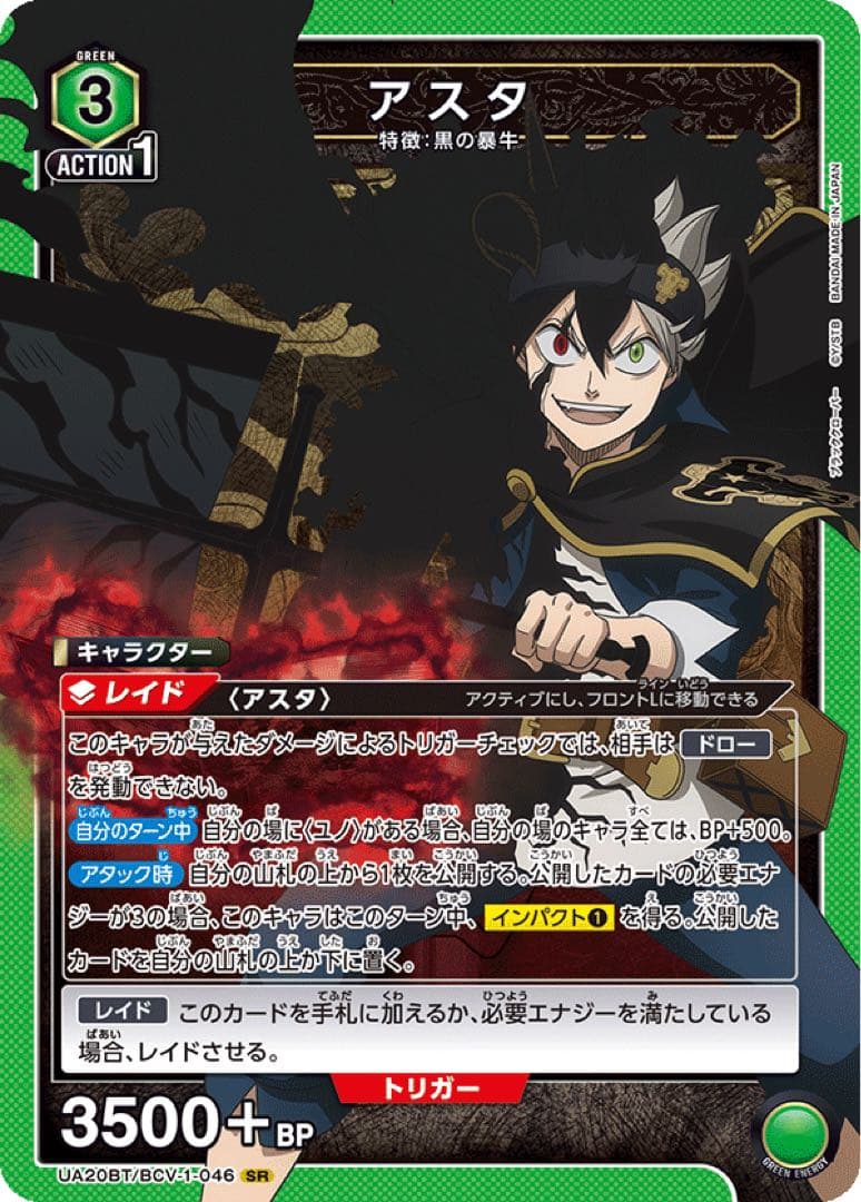 デッキまとめ売り